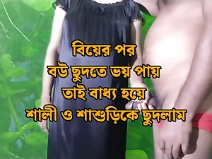 Stepson's messy rear end-fashion fuck-a-thon gauze: Bangla audio with a sizzling stepmother and her molten stepson
